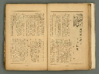 期刊名稱：臺灣藝術1卷2號圖檔，第32張，共56張