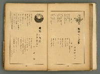 期刊名稱：臺灣藝術1卷2號圖檔，第34張，共56張