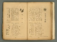 期刊名稱：臺灣藝術1卷2號圖檔，第36張，共56張