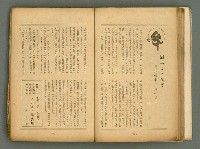 期刊名稱：臺灣藝術1卷2號圖檔，第37張，共56張