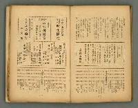 期刊名稱：臺灣藝術1卷2號圖檔，第40張，共56張