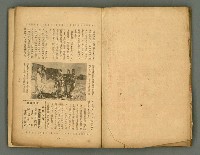 期刊名稱：臺灣藝術1卷2號圖檔，第45張，共56張