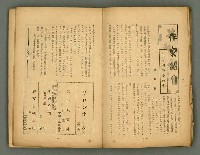 期刊名稱：臺灣藝術1卷2號圖檔，第46張，共56張
