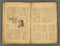 期刊名稱：臺灣藝術1卷2號圖檔，第49張，共56張