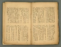 期刊名稱：臺灣藝術1卷2號圖檔，第50張，共56張