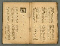 期刊名稱：臺灣藝術1卷2號圖檔，第51張，共56張