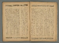 期刊名稱：臺灣藝術2卷3號圖檔，第9張，共35張