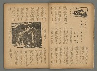 期刊名稱：臺灣藝術2卷3號圖檔，第10張，共35張