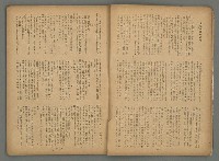 期刊名稱：臺灣藝術2卷3號圖檔，第12張，共35張