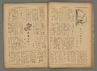 期刊名稱：臺灣藝術2卷3號圖檔，第19張，共35張