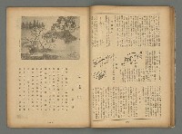 期刊名稱：臺灣藝術2卷3號圖檔，第24張，共35張