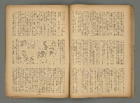 期刊名稱：臺灣藝術2卷3號圖檔，第27張，共35張