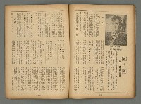 期刊名稱：臺灣藝術2卷3號圖檔，第30張，共35張