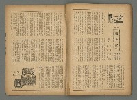 期刊名稱：臺灣藝術2卷3號圖檔，第32張，共35張