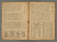 期刊名稱：臺灣藝術2卷3號圖檔，第33張，共35張