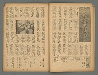 期刊名稱：臺灣藝術4卷10號總42號圖檔，第9張，共20張
