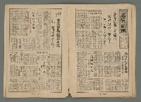 期刊名稱：臺灣藝術5卷1號圖檔，第19張，共21張