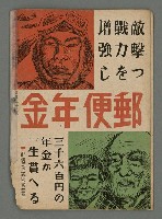 期刊名稱：臺灣藝術5卷1號圖檔，第21張，共21張