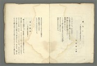 期刊名稱：媽祖第一冊圖檔，第6張，共20張