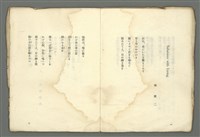 期刊名稱：媽祖第一冊圖檔，第8張，共20張