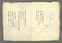 期刊名稱：媽祖第一冊圖檔，第10張，共20張