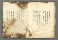 期刊名稱：媽祖第一冊圖檔，第11張，共20張