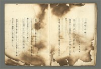 期刊名稱：媽祖第一冊圖檔，第12張，共20張