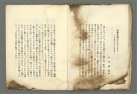 期刊名稱：媽祖第一冊圖檔，第13張，共20張