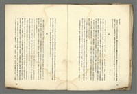 期刊名稱：媽祖第一冊圖檔，第15張，共20張