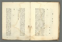 期刊名稱：媽祖第一冊圖檔，第17張，共20張