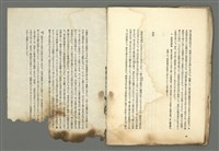 期刊名稱：媽祖第一冊圖檔，第18張，共20張