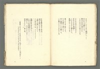 期刊名稱：媽祖第二冊圖檔，第8張，共19張