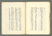 期刊名稱：媽祖第二冊圖檔，第17張，共19張