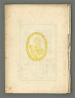 期刊名稱：媽祖第二冊圖檔，第19張，共19張