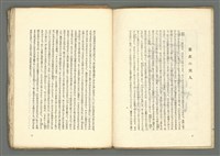 期刊名稱：媽祖第三冊圖檔，第5張，共22張