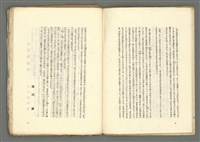 期刊名稱：媽祖第三冊圖檔，第6張，共22張