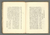 期刊名稱：媽祖第三冊圖檔，第7張，共22張