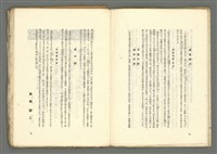 期刊名稱：媽祖第三冊圖檔，第9張，共22張