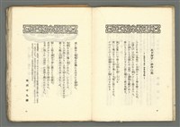 期刊名稱：媽祖第三冊圖檔，第10張，共22張