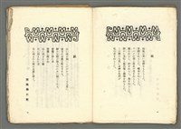 期刊名稱：媽祖第三冊圖檔，第14張，共22張