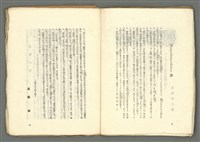 期刊名稱：媽祖第三冊圖檔，第15張，共22張