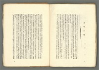 期刊名稱：媽祖第三冊圖檔，第16張，共22張