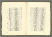 期刊名稱：媽祖第三冊圖檔，第17張，共22張