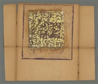 期刊名稱：媽祖第三冊圖檔，第21張，共22張