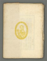 期刊名稱：媽祖第三冊圖檔，第22張，共22張