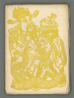 期刊名稱：媽祖第六冊 記念號圖檔，第22張，共22張