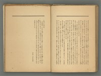 期刊名稱：媽祖第二卷第六冊（第十二冊）圖檔，第10張，共22張