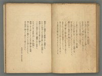 期刊名稱：媽祖第二卷第六冊（第十二冊）圖檔，第13張，共22張