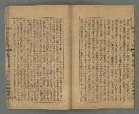 期刊名稱：臺灣文藝叢誌第3年第8號圖檔，第19張，共34張