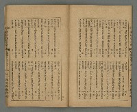 期刊名稱：臺灣文藝叢誌第3年第8號圖檔，第24張，共34張